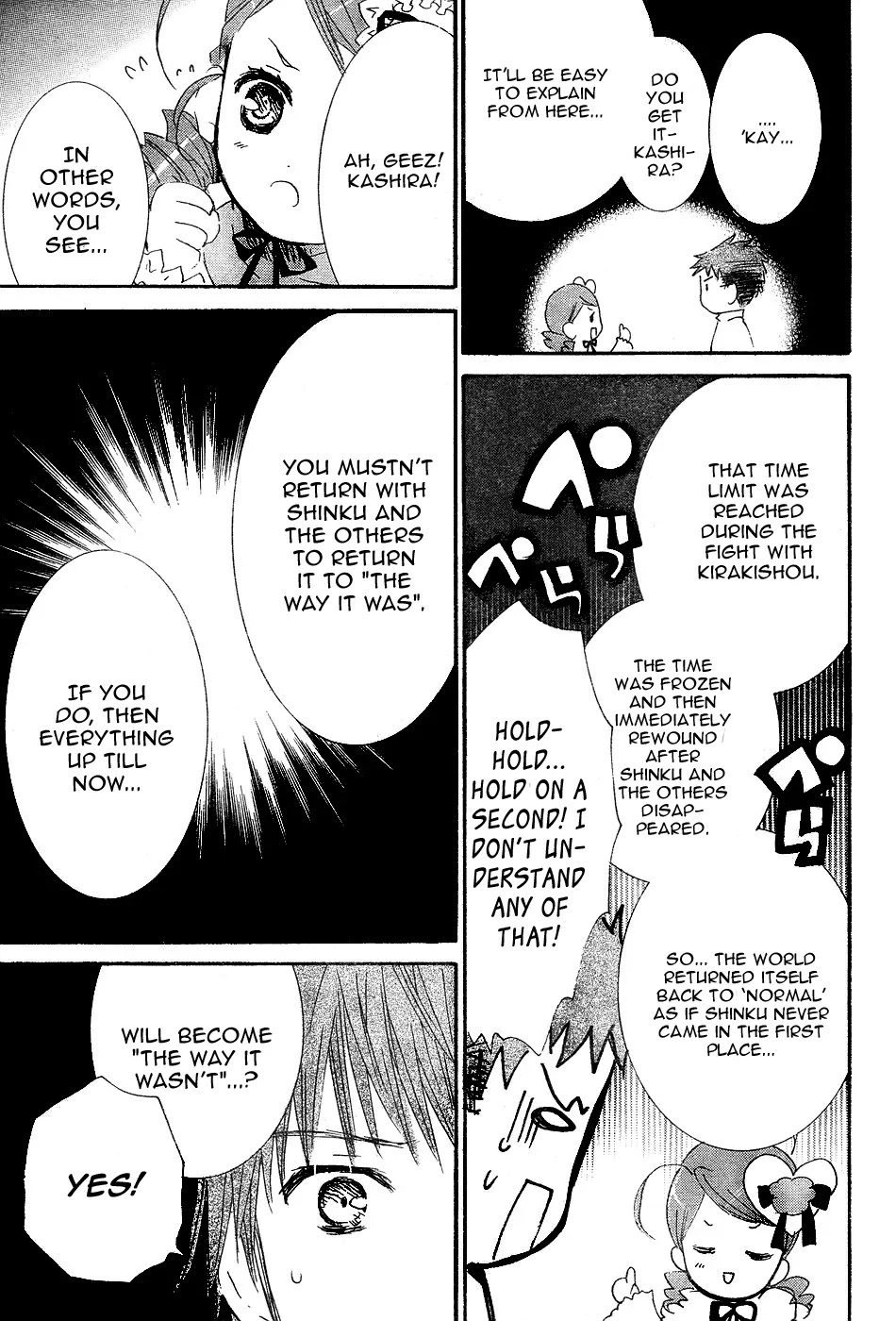 Rozen Maiden II Chapter 18 page 19 - Chapter 18: Tale 18: Next Tree