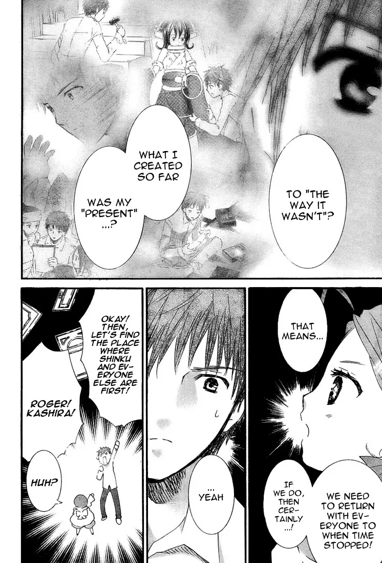 Rozen Maiden II Chapter 18 page 20 - Chapter 18: Tale 18: Next Tree