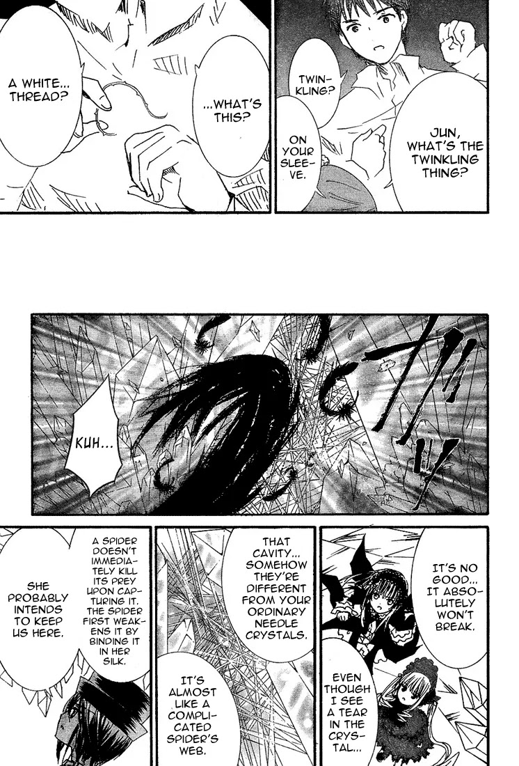 Rozen Maiden II Chapter 18 page 21 - Chapter 18: Tale 18: Next Tree