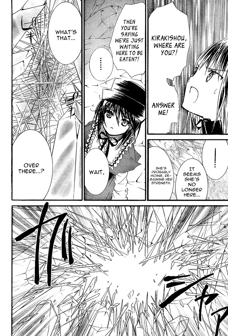 Rozen Maiden II Chapter 18 page 22 - Chapter 18: Tale 18: Next Tree