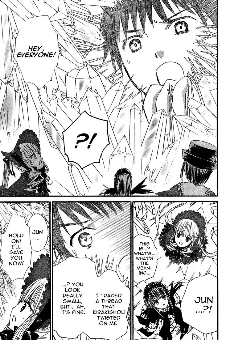 Rozen Maiden II Chapter 18 page 23 - Chapter 18: Tale 18: Next Tree