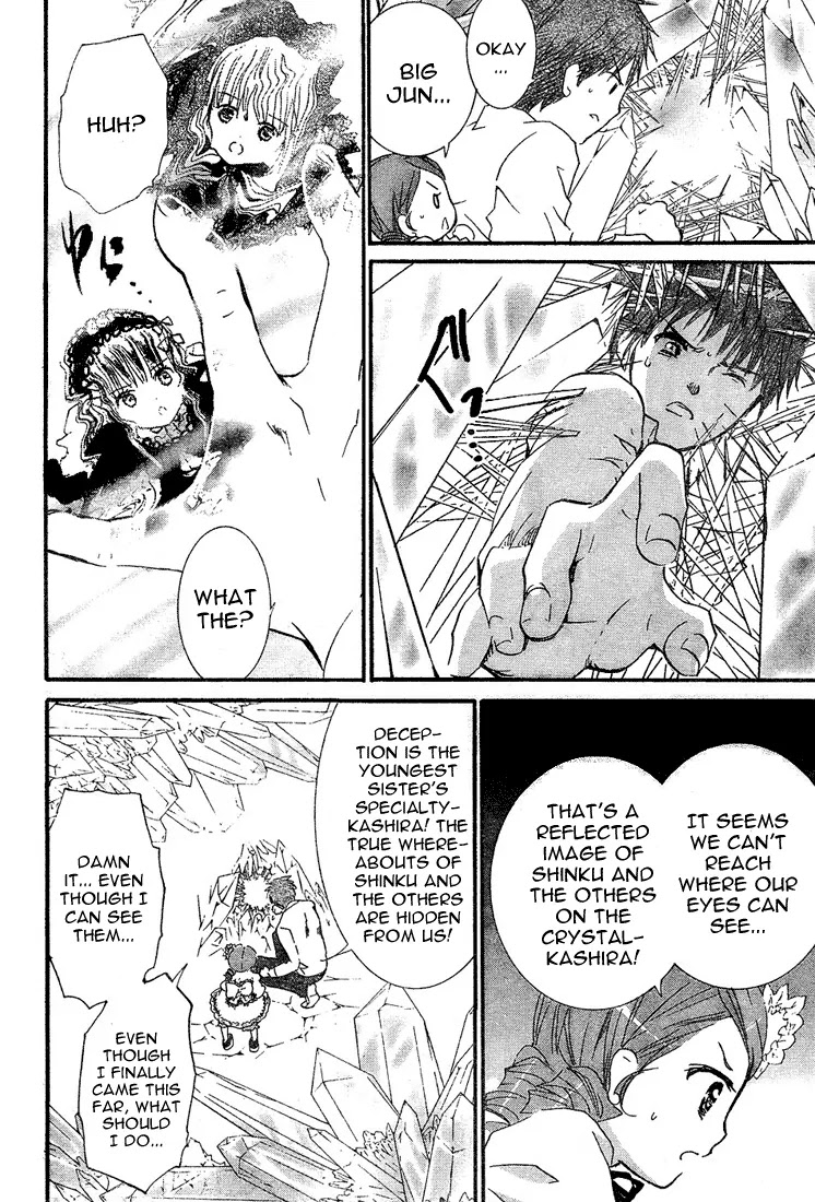 Rozen Maiden II Chapter 18 page 24 - Chapter 18: Tale 18: Next Tree