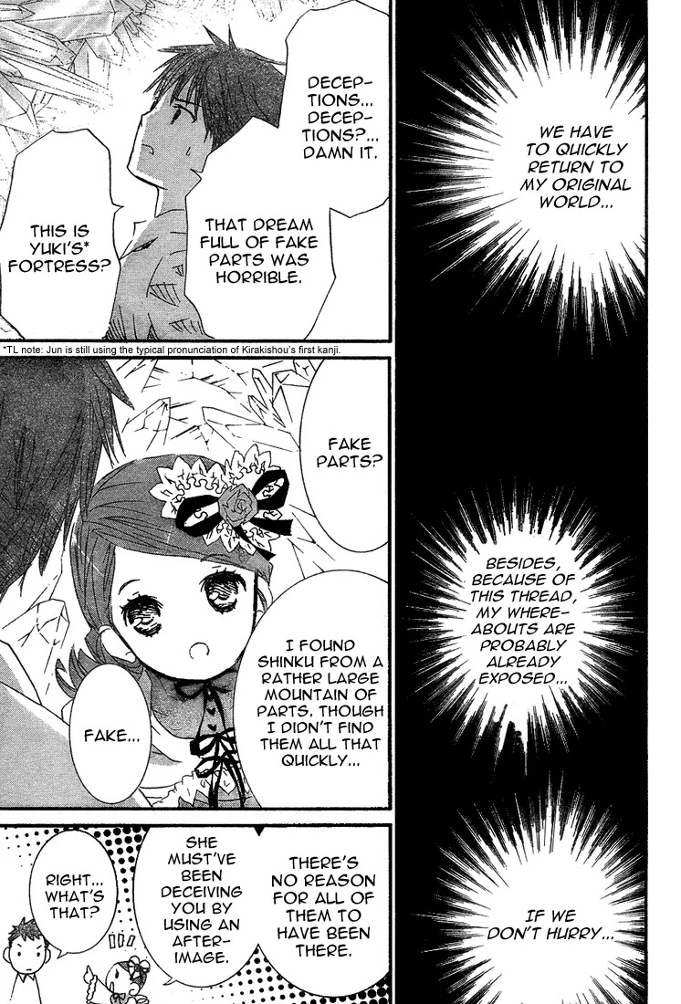 Rozen Maiden II Chapter 18 page 25 - Chapter 18: Tale 18: Next Tree
