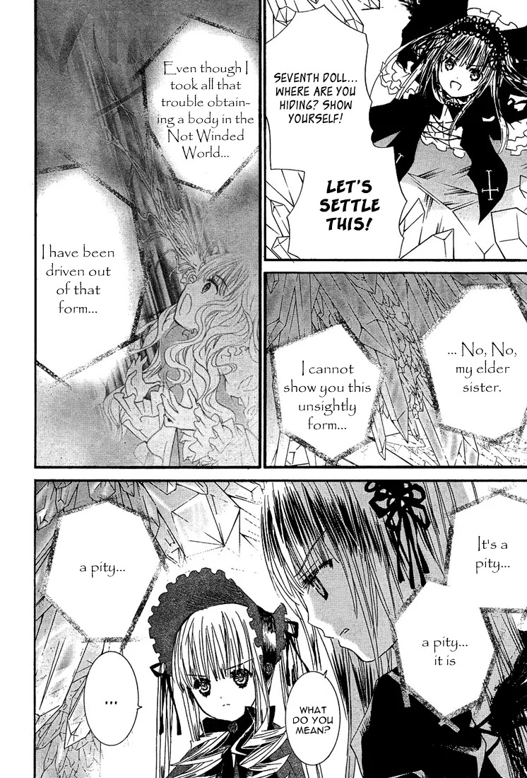 Rozen Maiden II Chapter 18 page 7 - Chapter 18: Tale 18: Next Tree