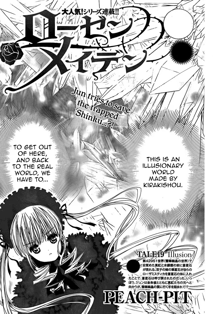 Rozen Maiden II Chapter 19 page 3 - Chapter 19 : Tale 19:Illusion