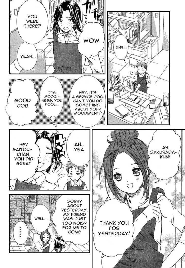 Rozen Maiden II Chapter 2 page 13 - Chapter 2: Tale 2: Email From the Past