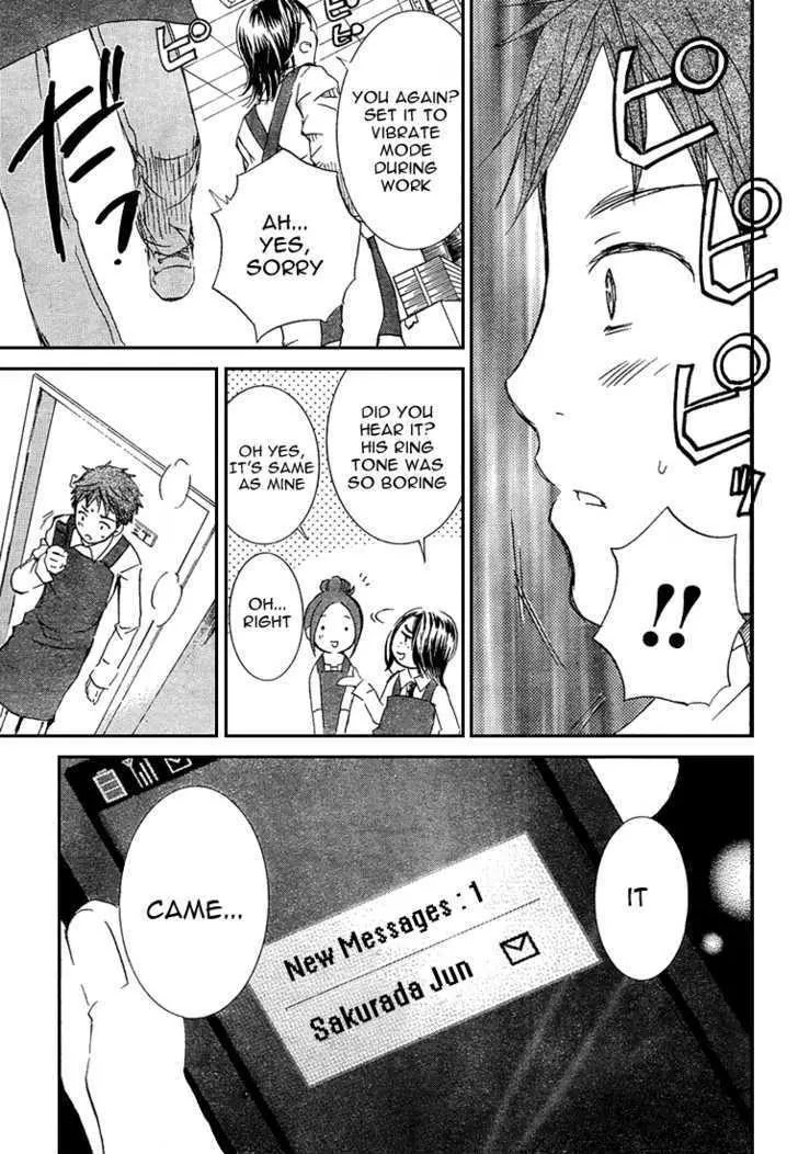 Rozen Maiden II Chapter 2 page 14 - Chapter 2: Tale 2: Email From the Past