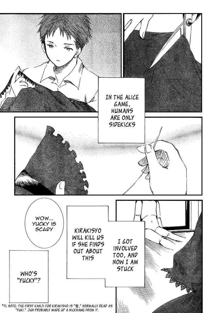 Rozen Maiden II Chapter 2 page 18 - Chapter 2: Tale 2: Email From the Past