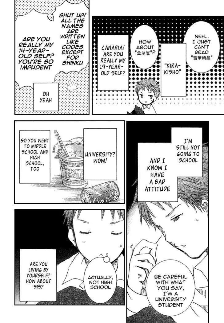 Rozen Maiden II Chapter 2 page 19 - Chapter 2: Tale 2: Email From the Past