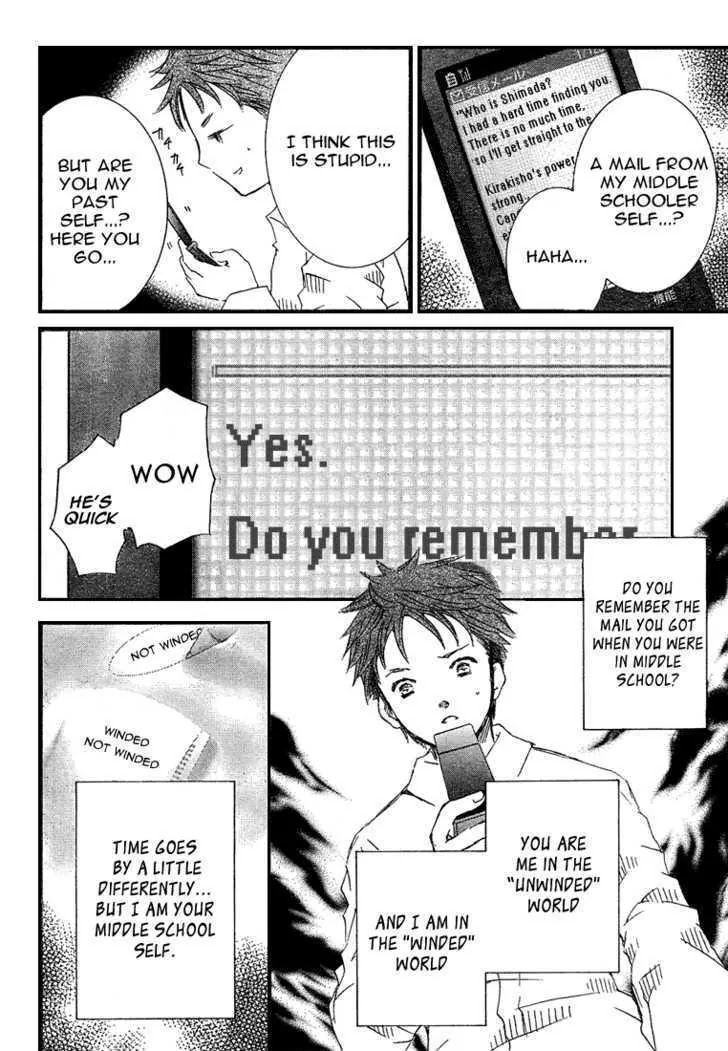 Rozen Maiden II Chapter 2 page 6 - Chapter 2: Tale 2: Email From the Past