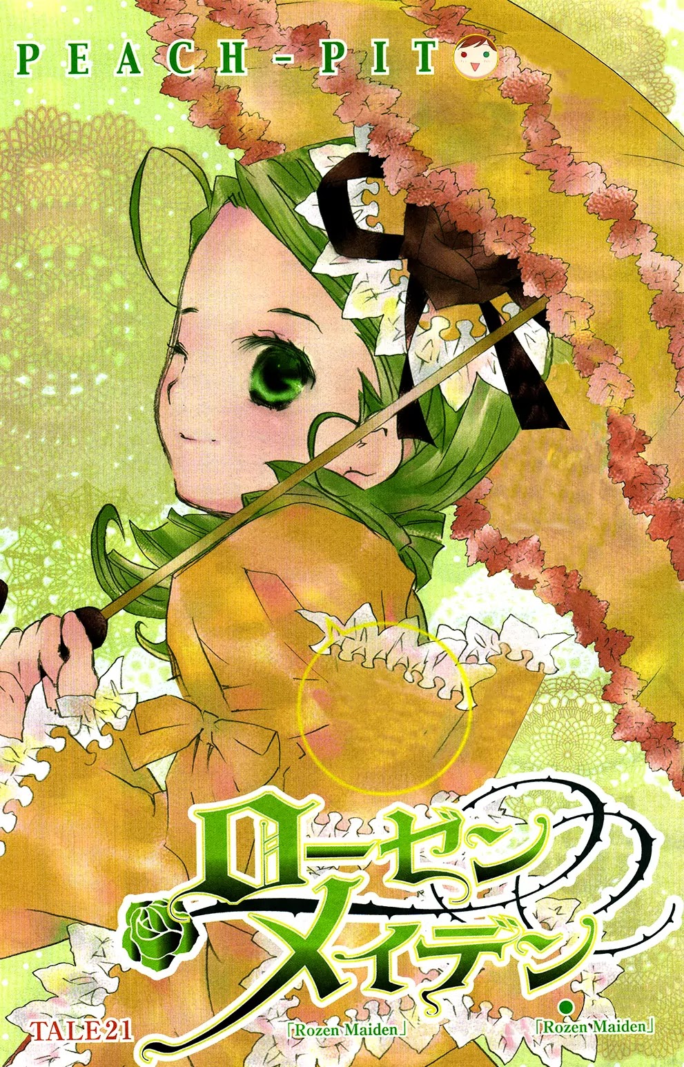 Rozen Maiden II Chapter 21 page 1 - Chapter 21: Tale 21: Gardener Twins