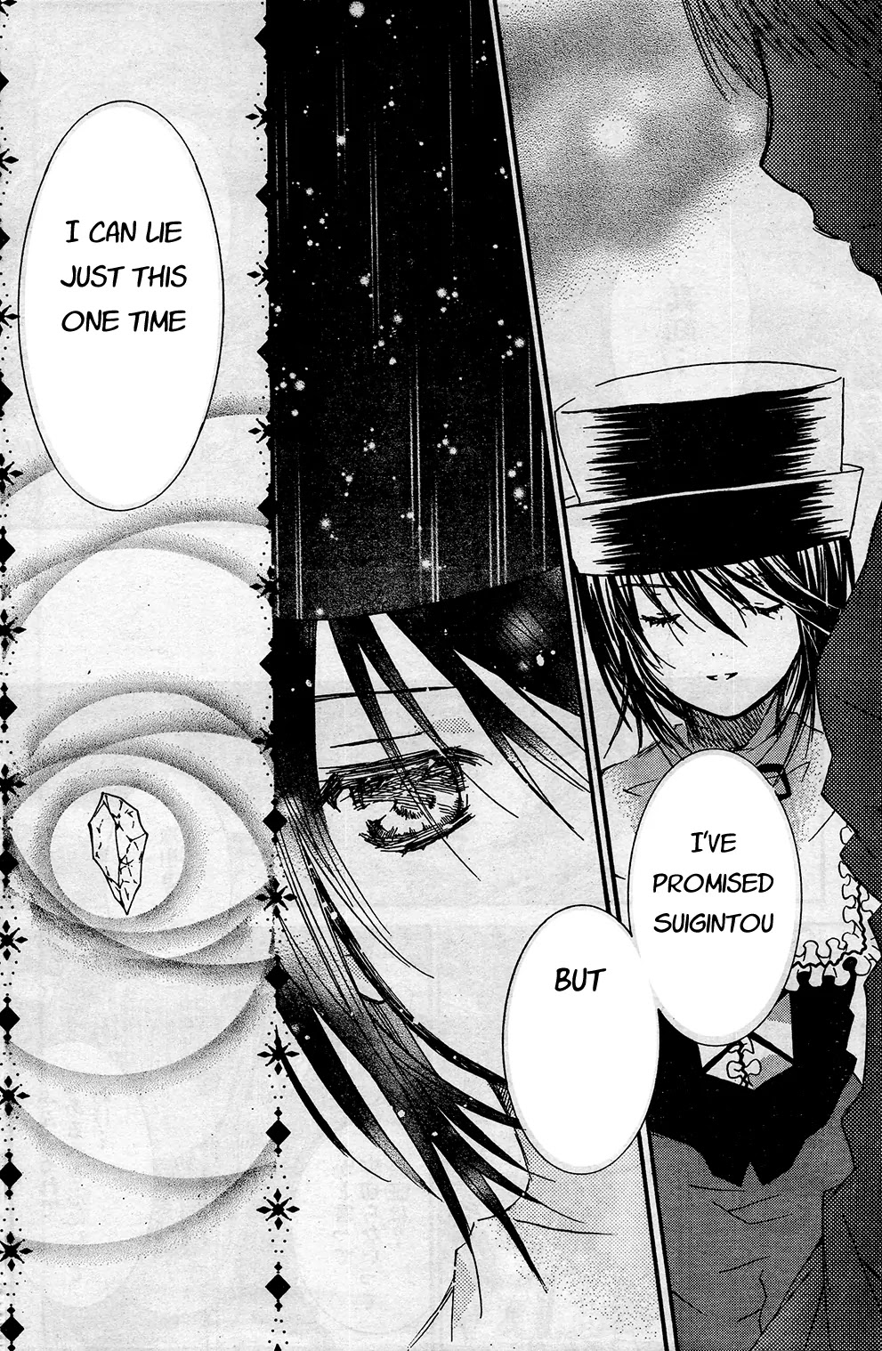 Rozen Maiden II Chapter 21 page 17 - Chapter 21: Tale 21: Gardener Twins