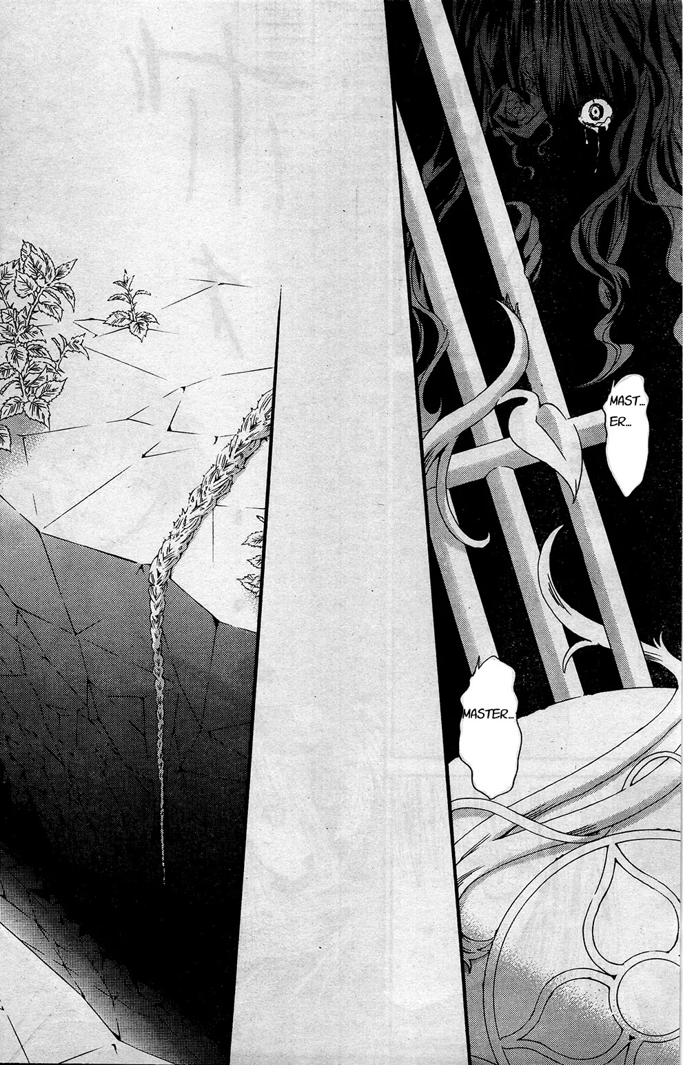 Rozen Maiden II Chapter 22 page 12 - Chapter 22: Tale 22: One Time