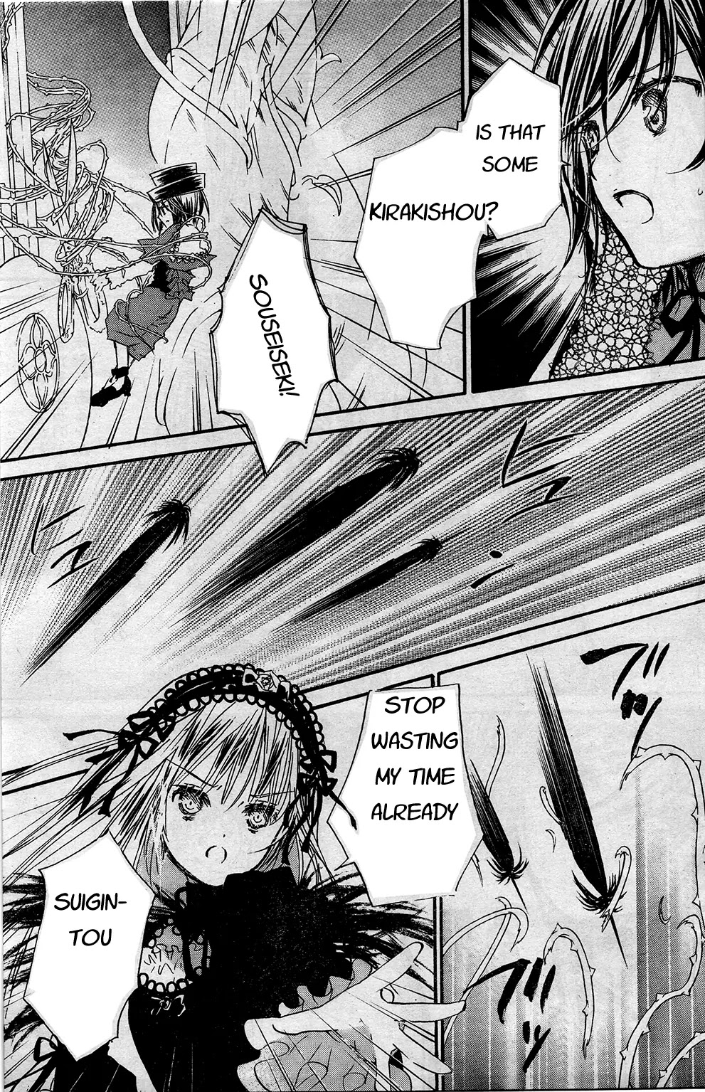 Rozen Maiden II Chapter 22 page 17 - Chapter 22: Tale 22: One Time