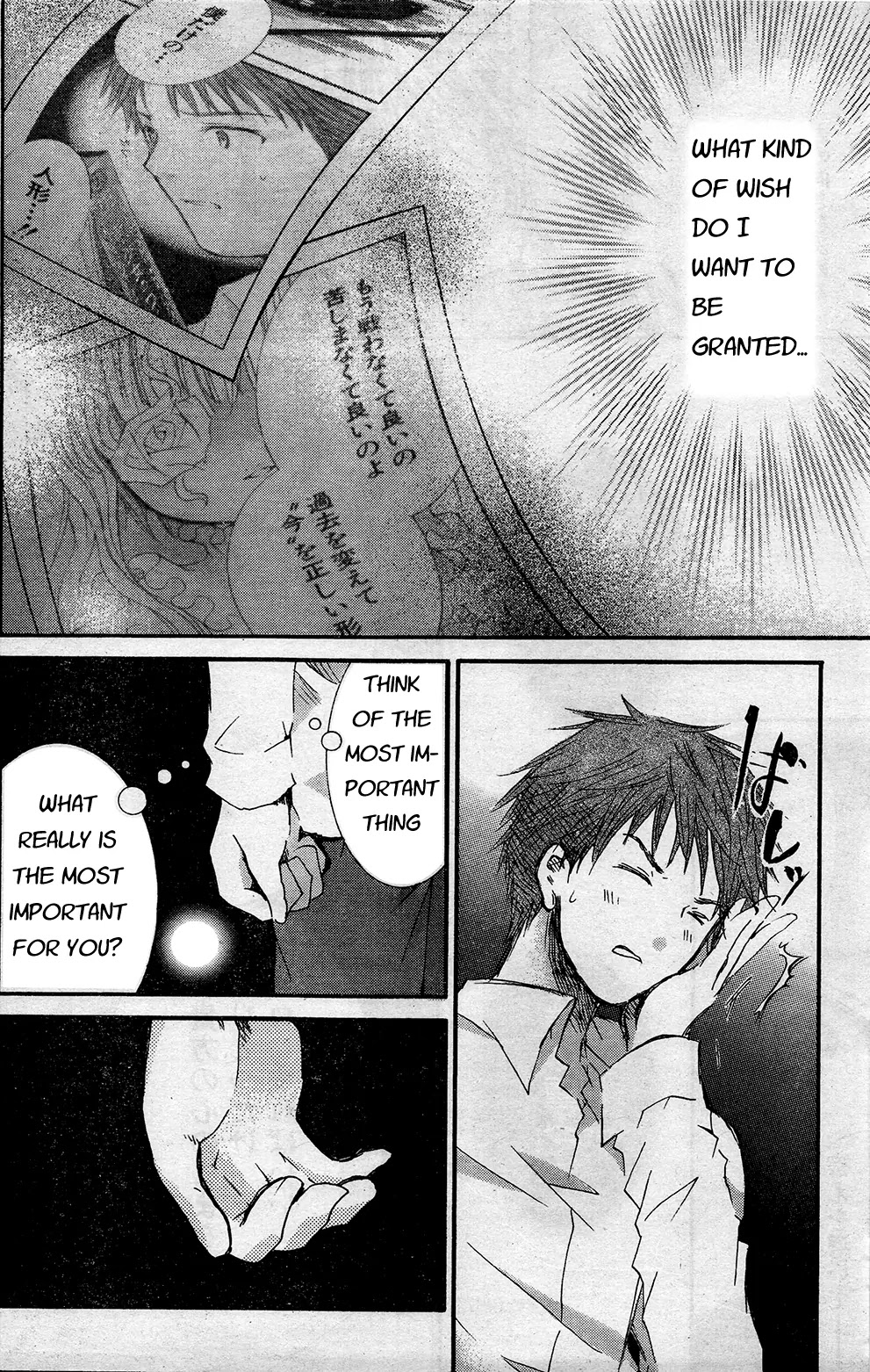 Rozen Maiden II Chapter 22 page 5 - Chapter 22: Tale 22: One Time