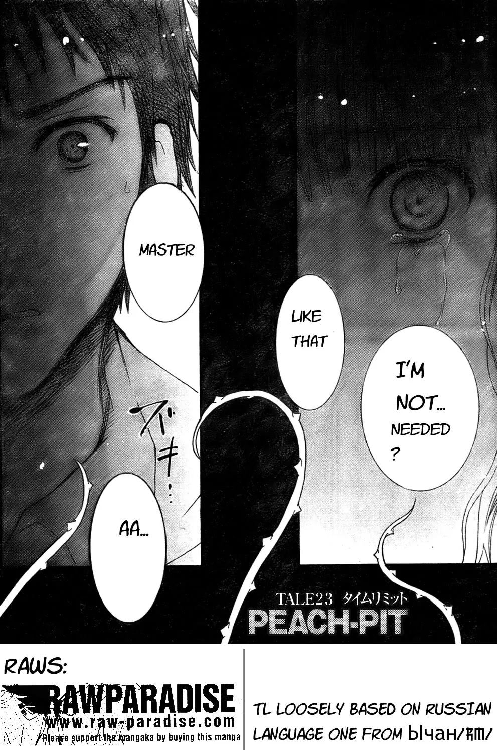 Rozen Maiden II Chapter 23 page 1 - Chapter 23 : Tale 23