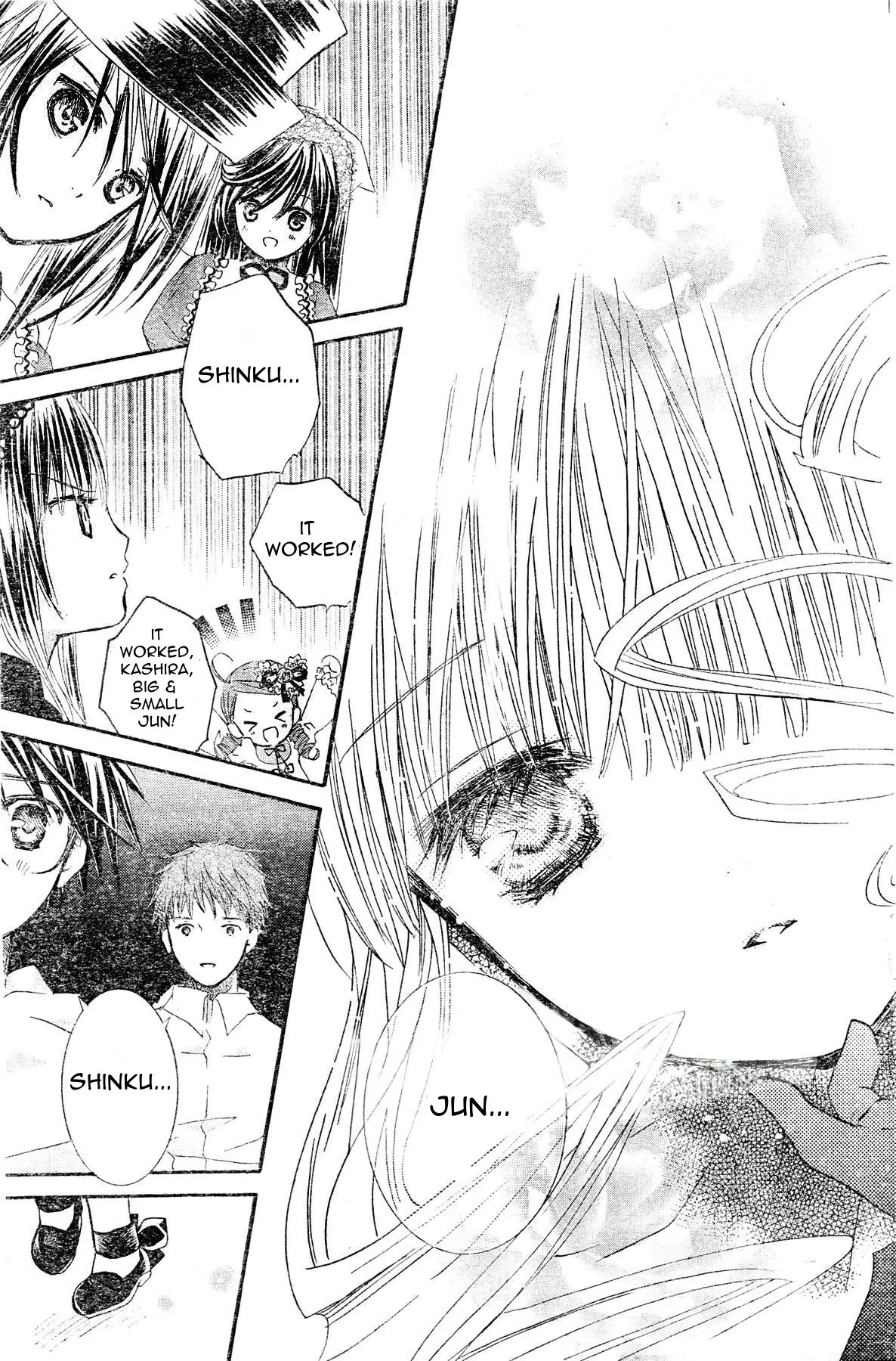 Rozen Maiden II Chapter 24 page 14 - Chapter 24: Tale 24: Two Juns