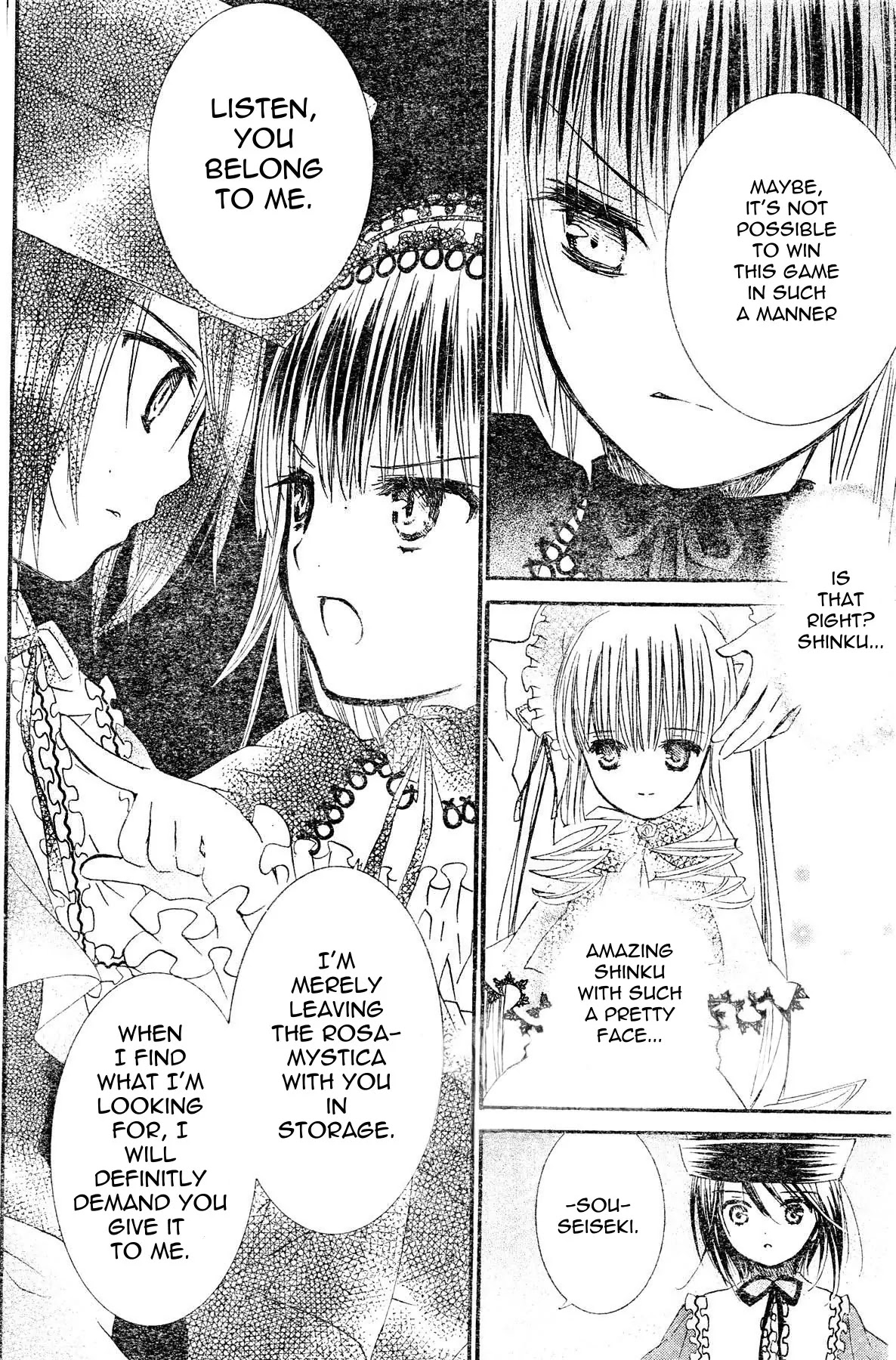 Rozen Maiden II Chapter 24 page 17 - Chapter 24: Tale 24: Two Juns