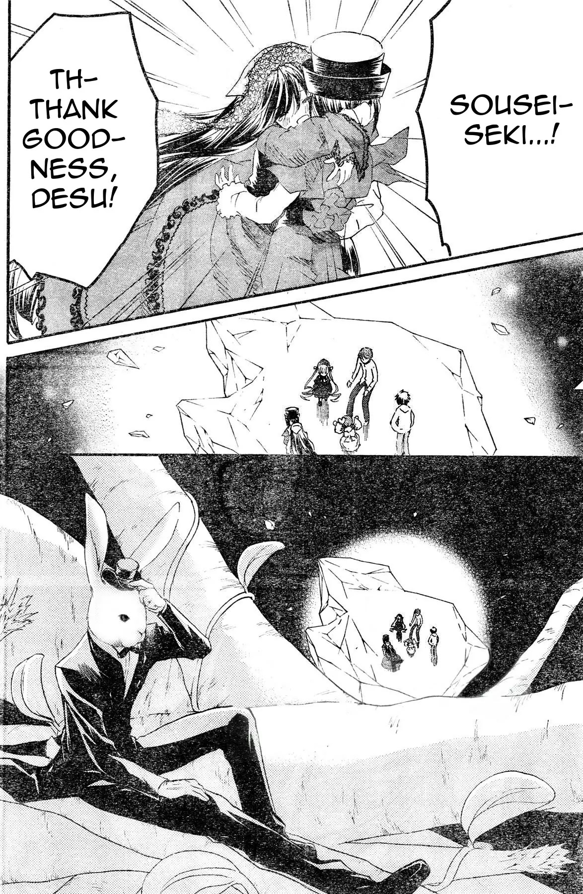 Rozen Maiden II Chapter 24 page 19 - Chapter 24: Tale 24: Two Juns