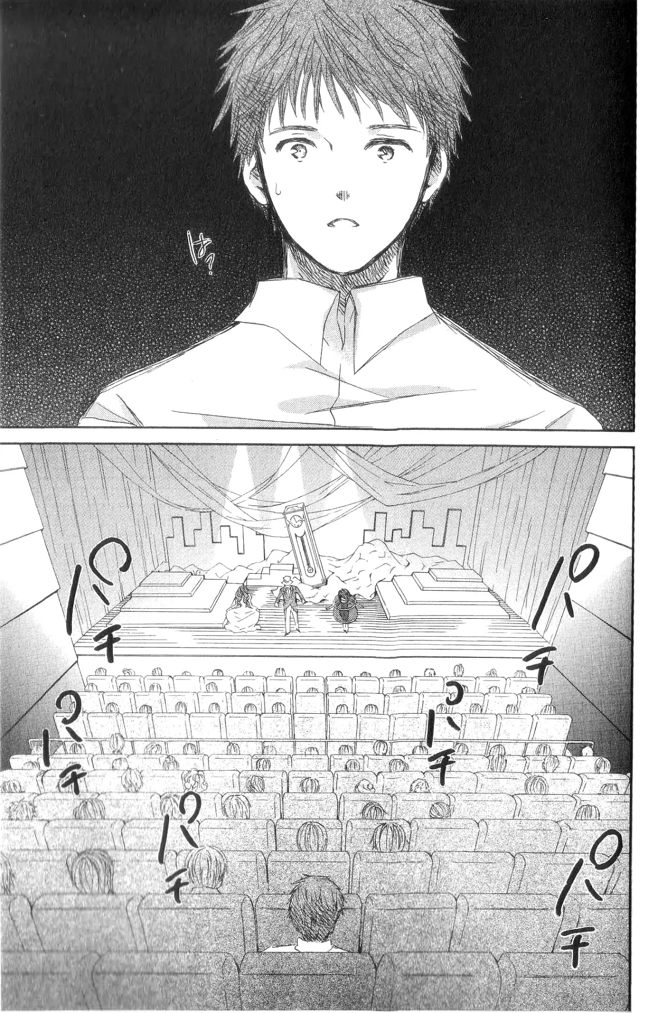 Rozen Maiden II Chapter 25 page 3 - Chapter 25 : Tale 25