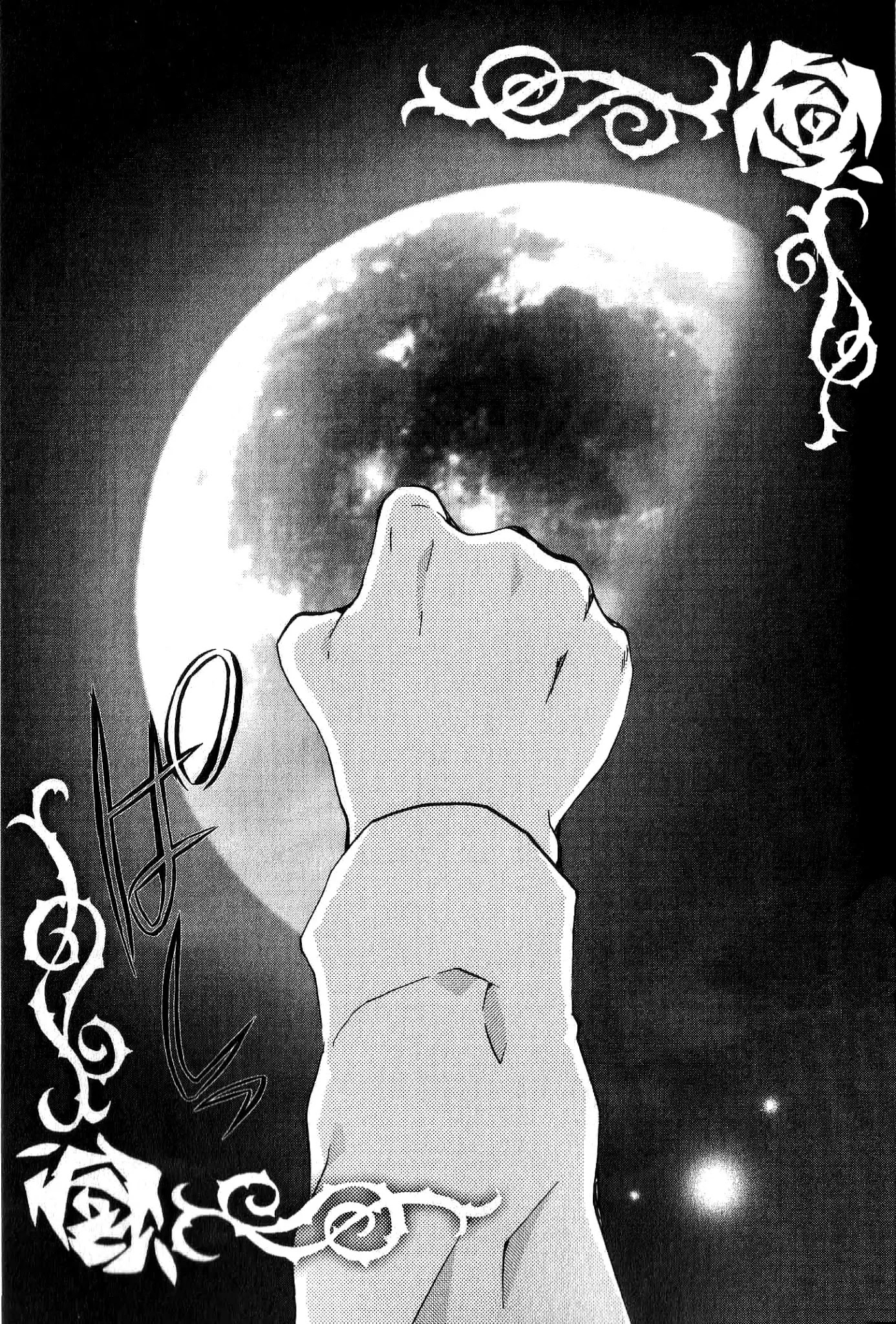 Rozen Maiden II Chapter 25 page 32 - Chapter 25 : Tale 25