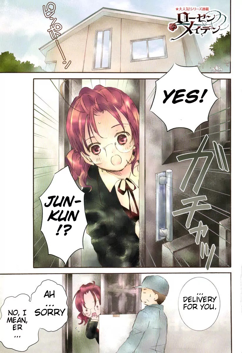 Rozen Maiden II Chapter 26 page 1 - Chapter 26