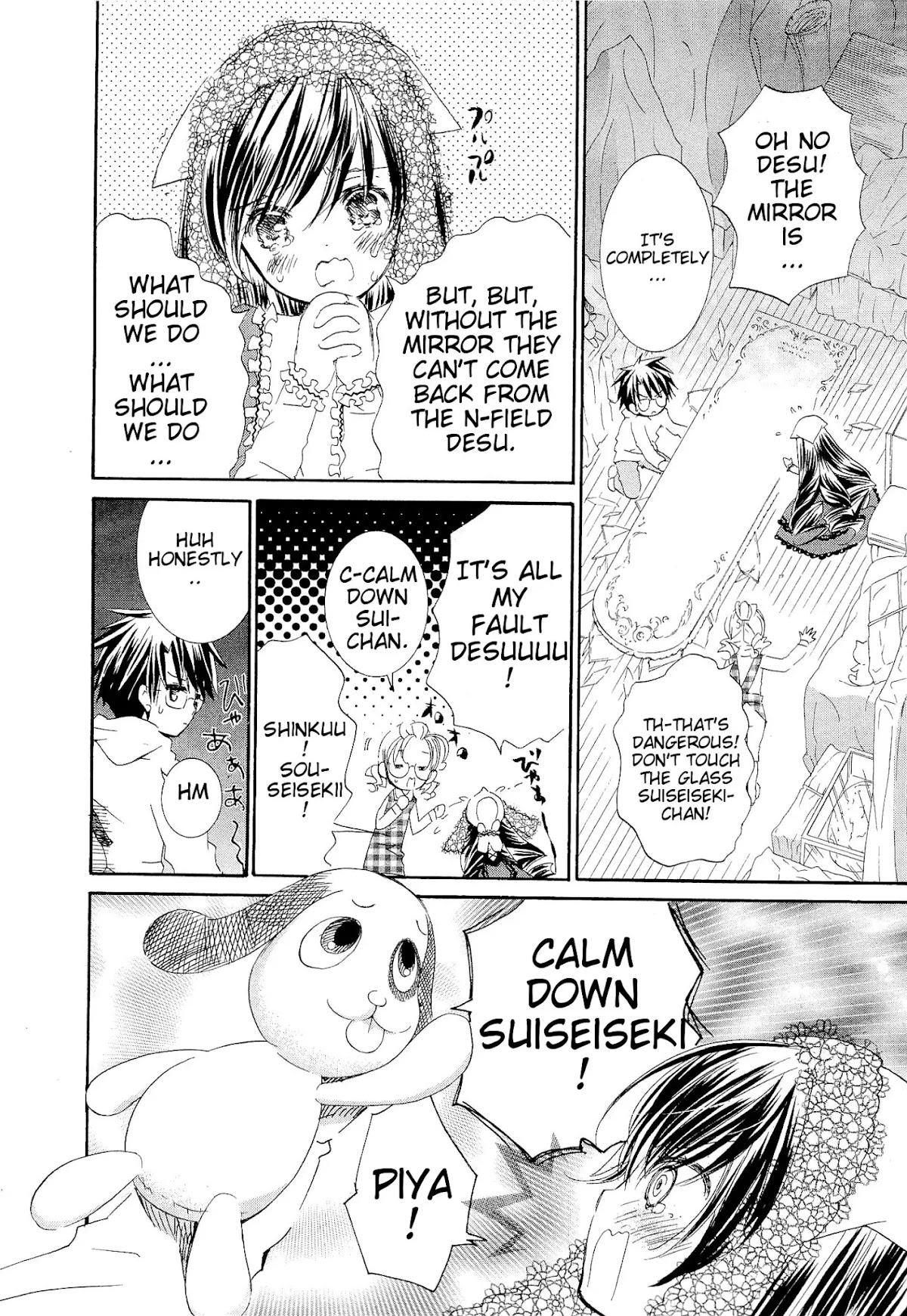 Rozen Maiden II Chapter 26 page 15 - Chapter 26