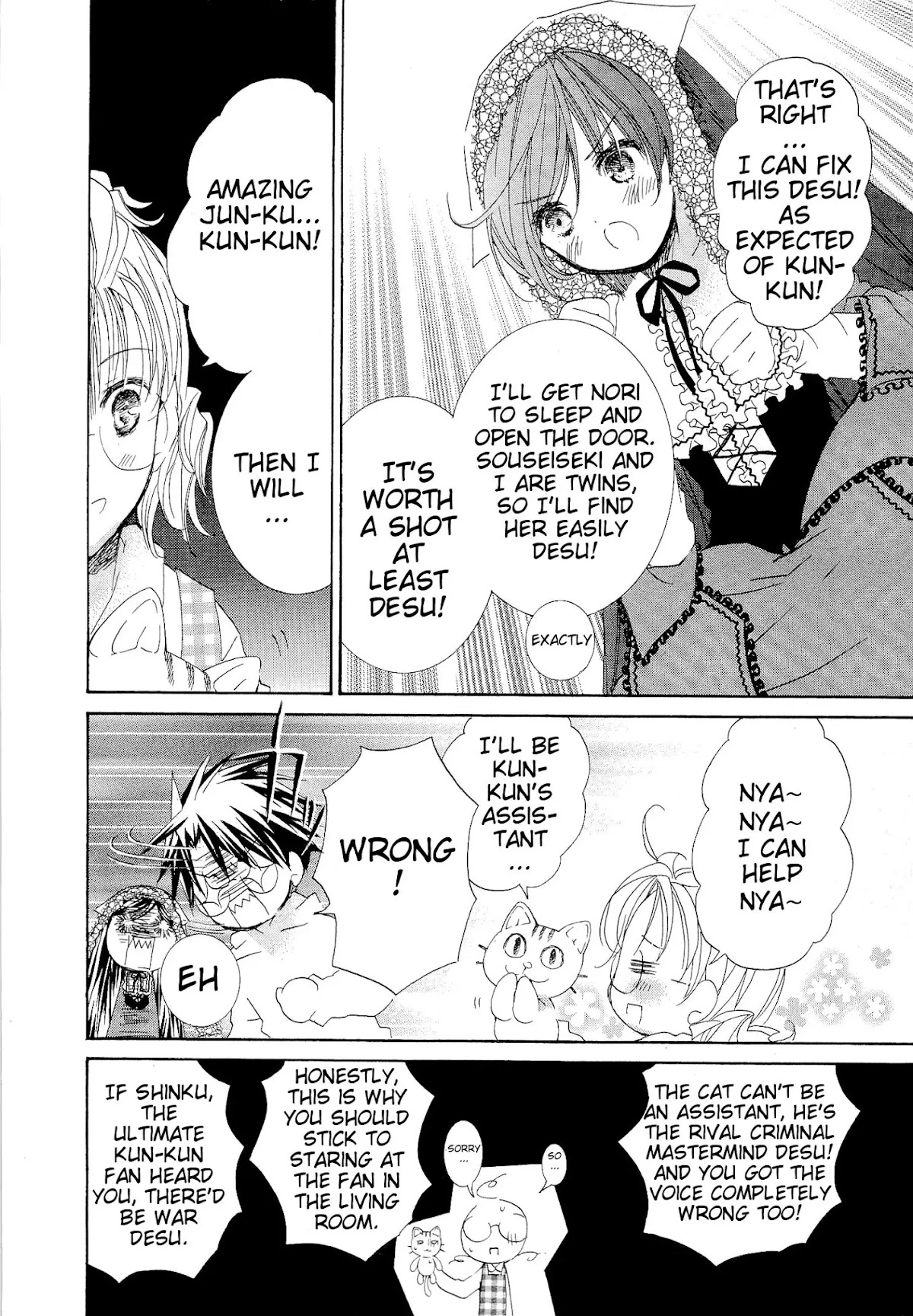 Rozen Maiden II Chapter 26 page 17 - Chapter 26
