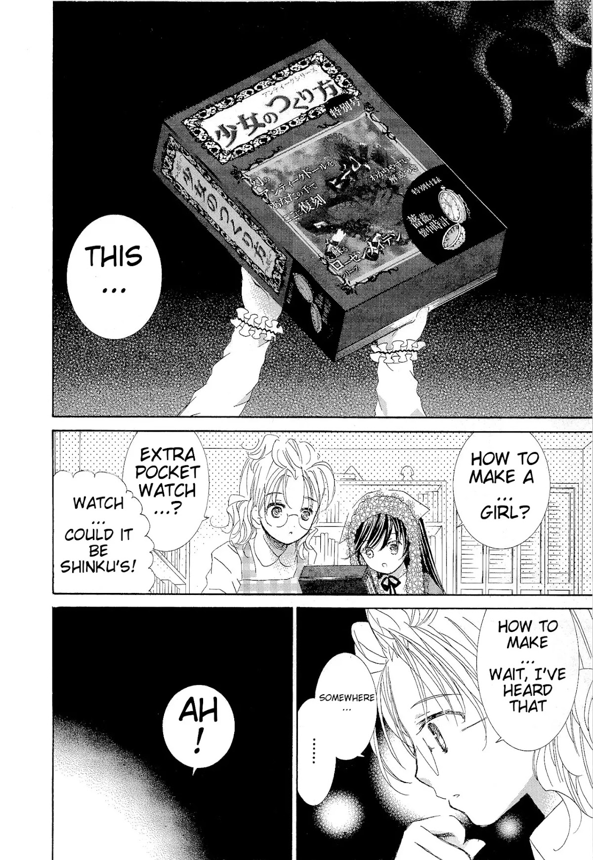 Rozen Maiden II Chapter 26 page 21 - Chapter 26