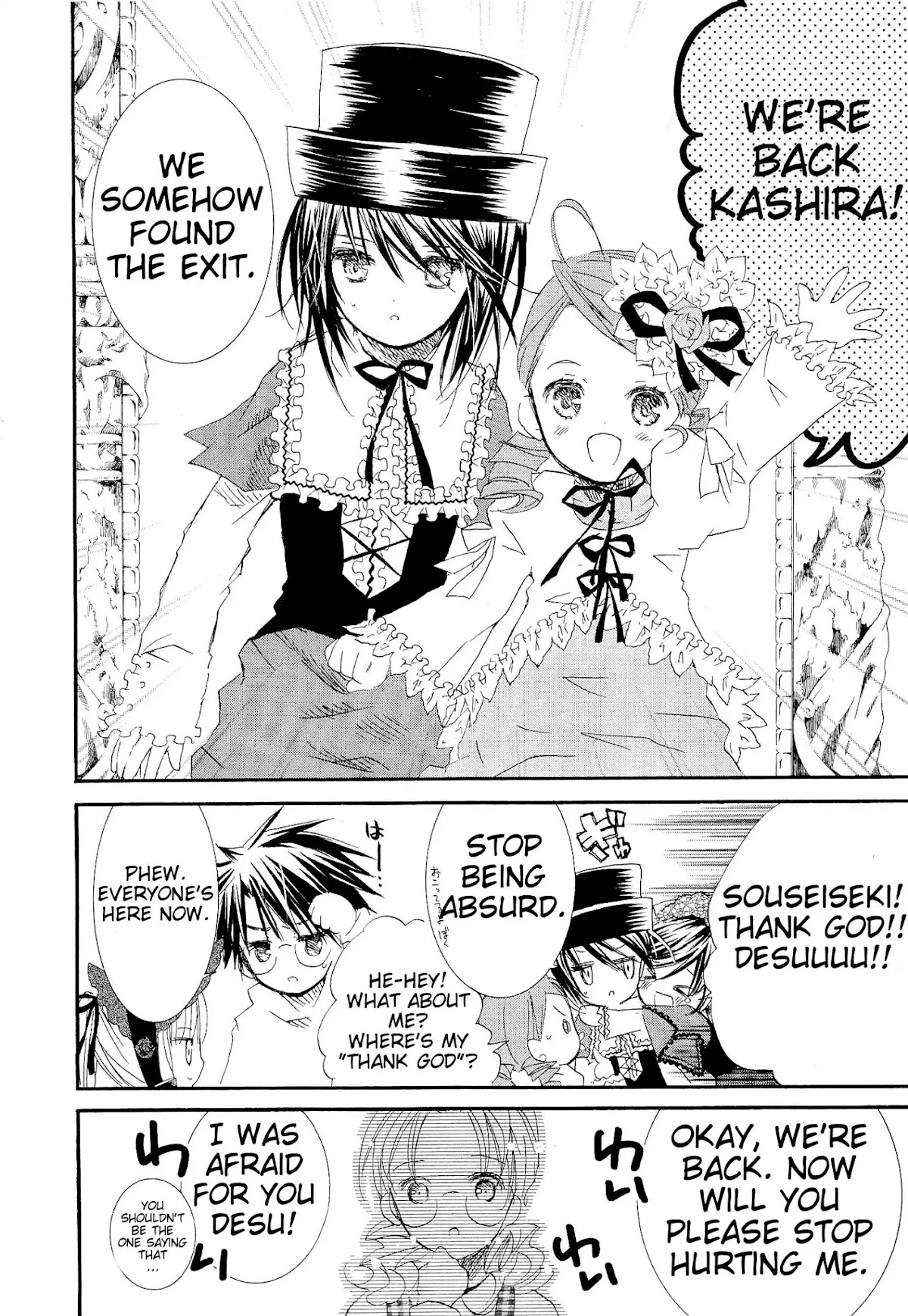 Rozen Maiden II Chapter 26 page 27 - Chapter 26