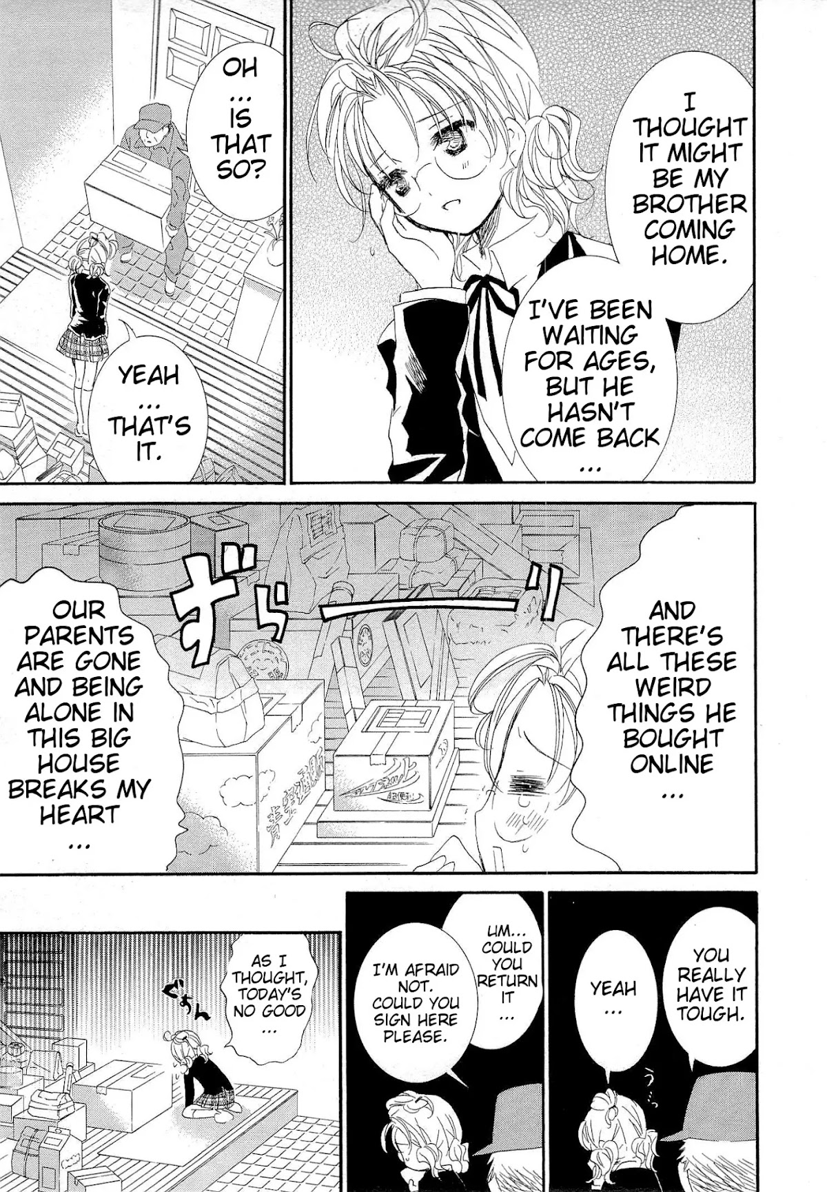Rozen Maiden II Chapter 26 page 3 - Chapter 26