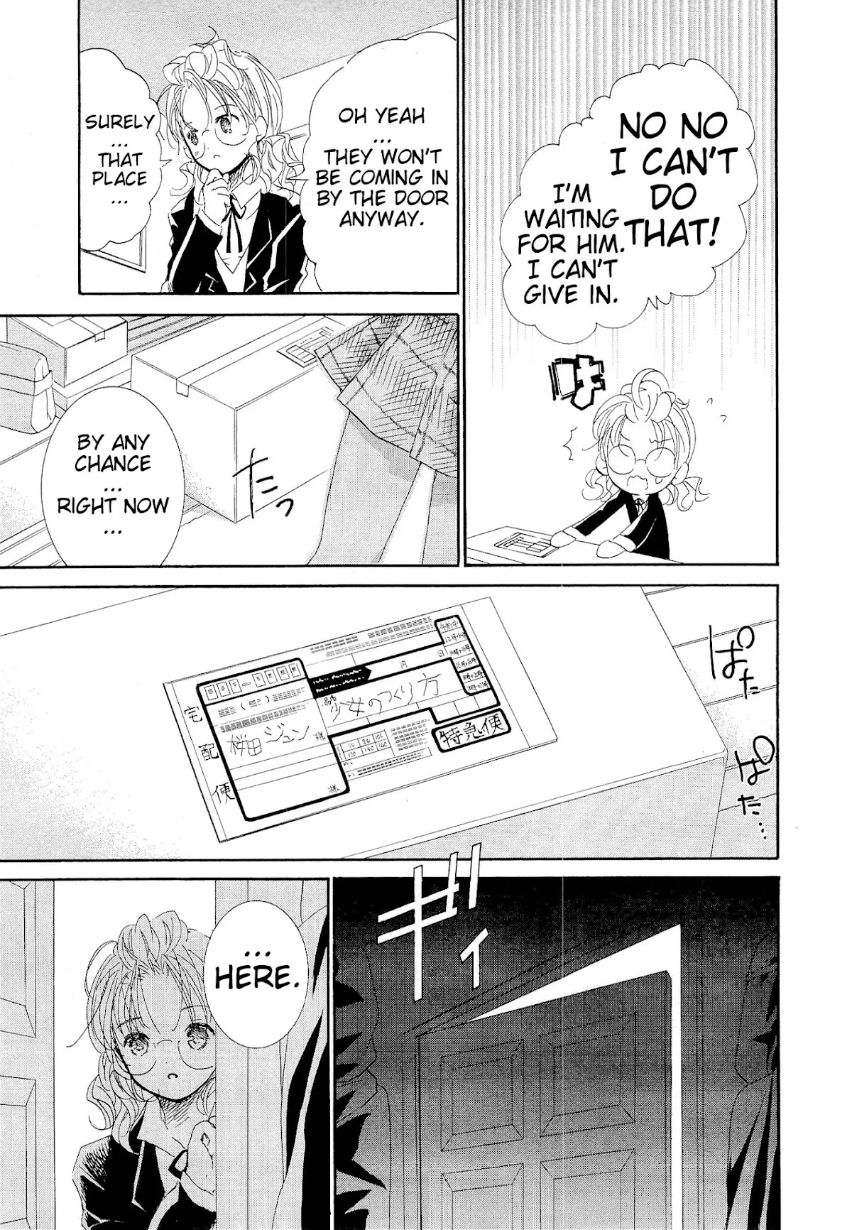 Rozen Maiden II Chapter 26 page 5 - Chapter 26
