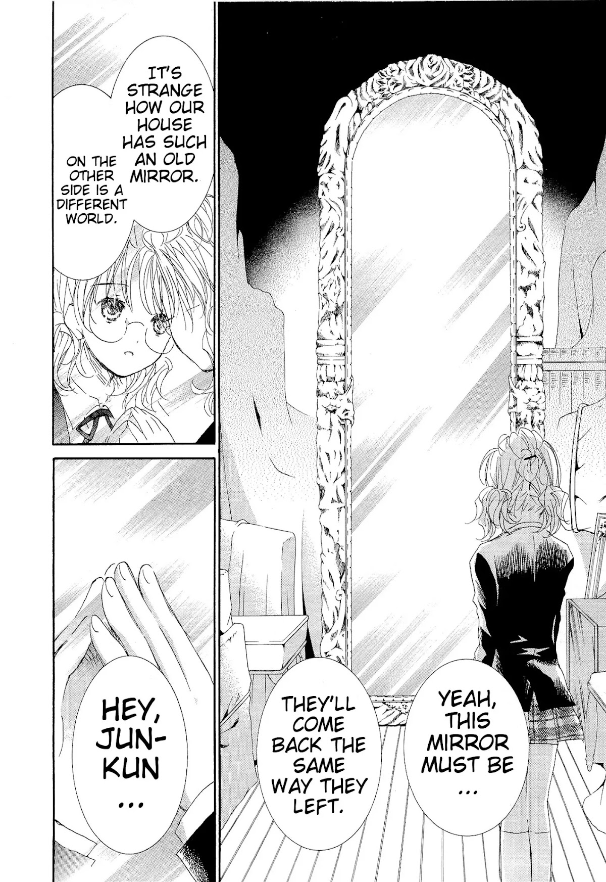 Rozen Maiden II Chapter 26 page 6 - Chapter 26