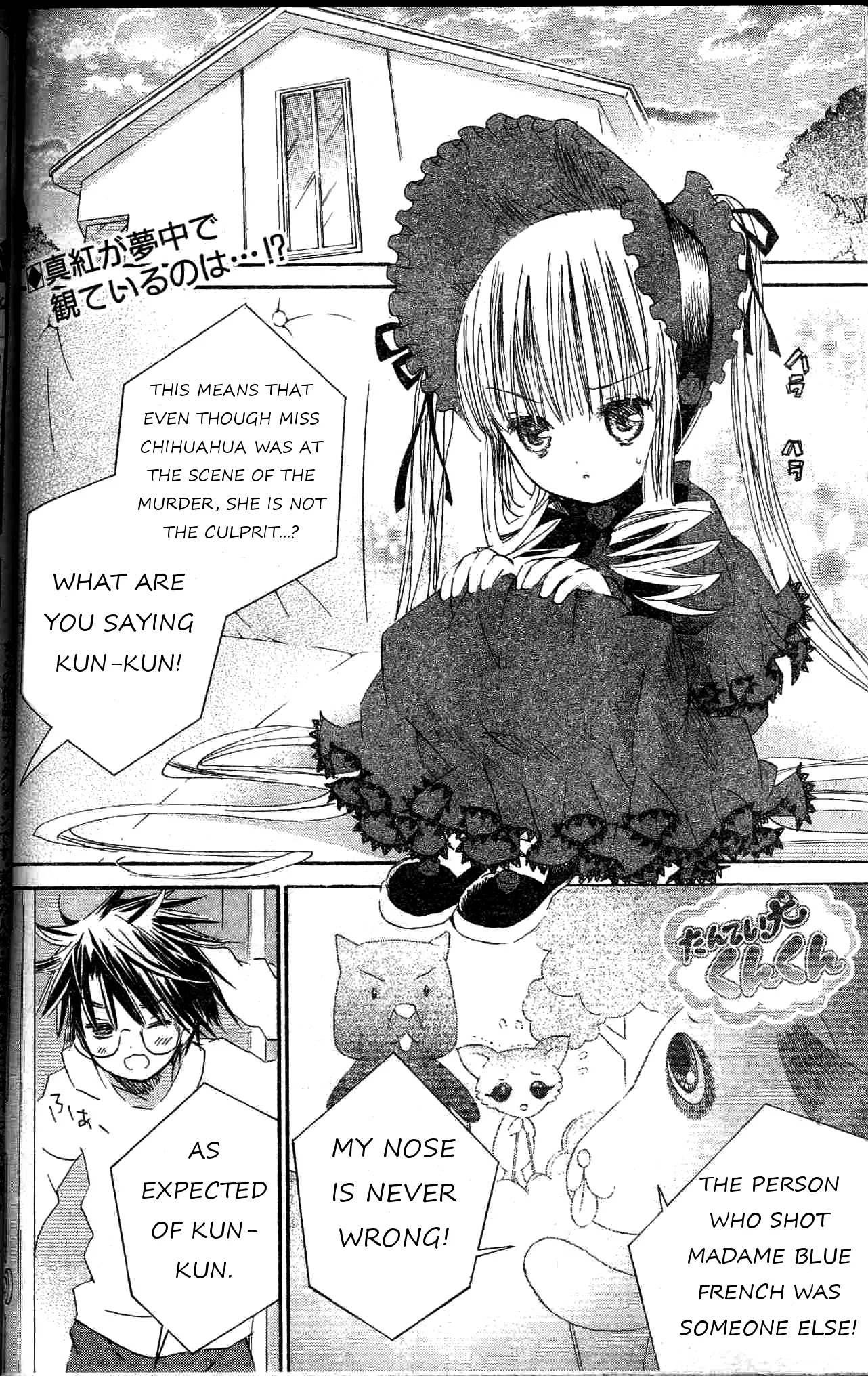 Rozen Maiden II Chapter 27 page 2 - Chapter 27: Tale 27: Don't Give Up