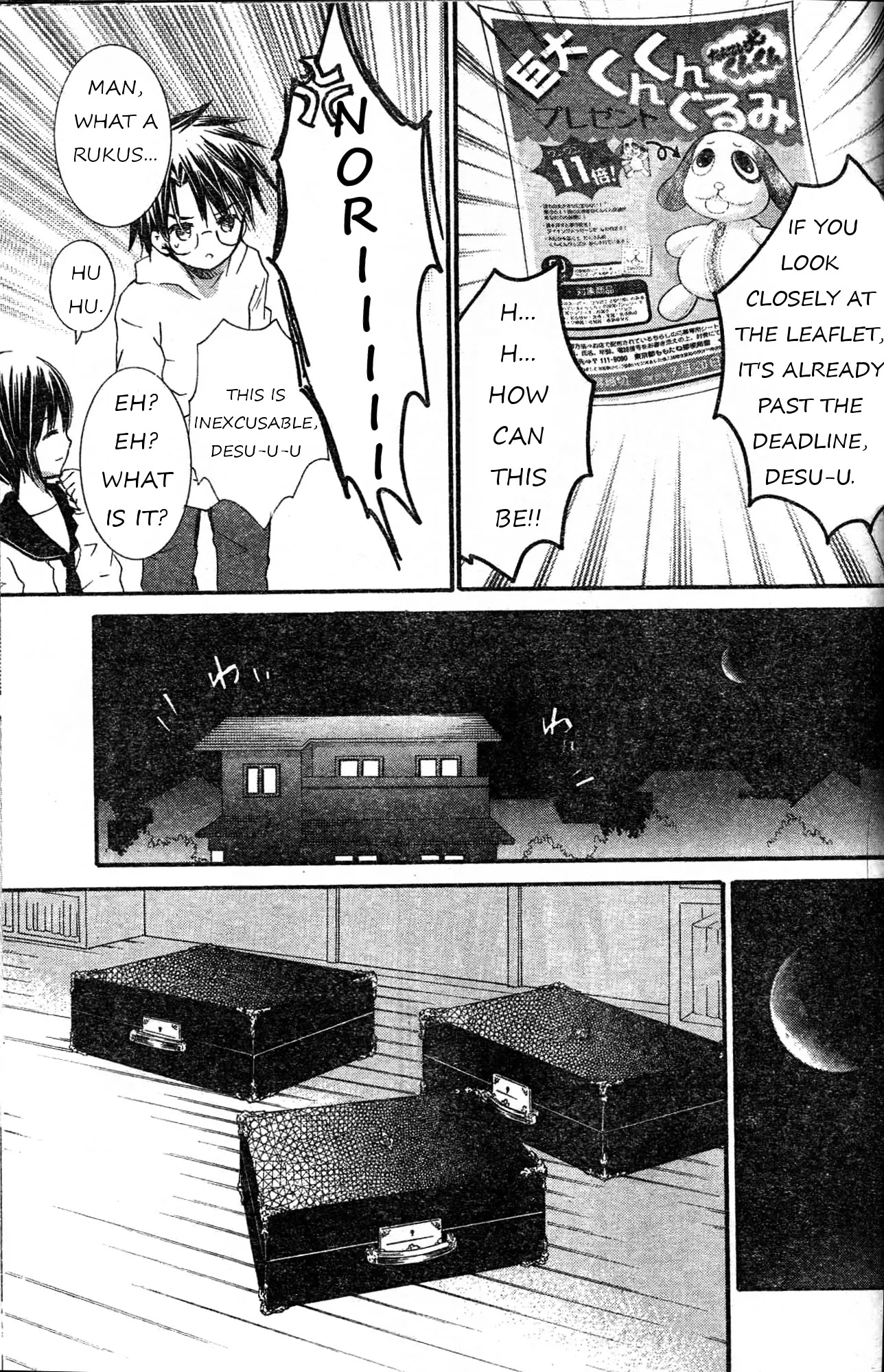 Rozen Maiden II Chapter 27 page 23 - Chapter 27: Tale 27: Don't Give Up