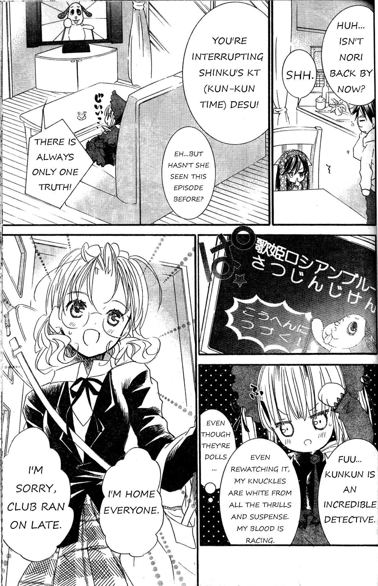 Rozen Maiden II Chapter 27 page 3 - Chapter 27: Tale 27: Don't Give Up