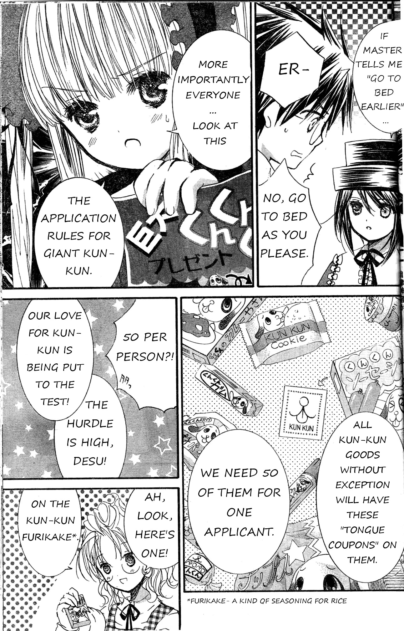 Rozen Maiden II Chapter 27 page 7 - Chapter 27: Tale 27: Don't Give Up