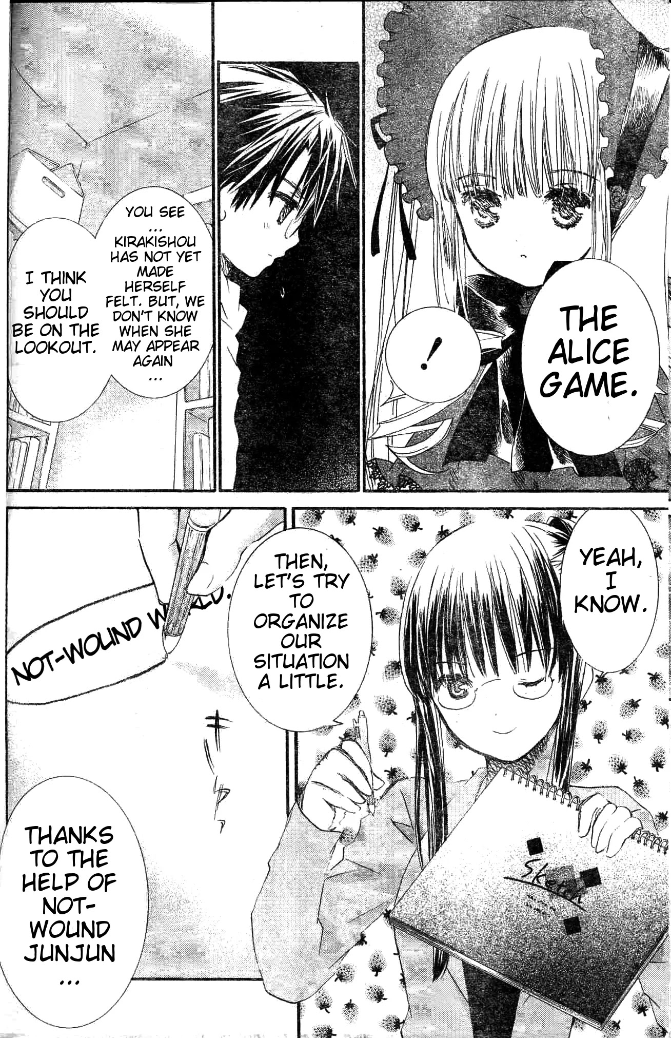 Rozen Maiden II Chapter 28 page 13 - Chapter 28: Tale 28: Looming Crisis