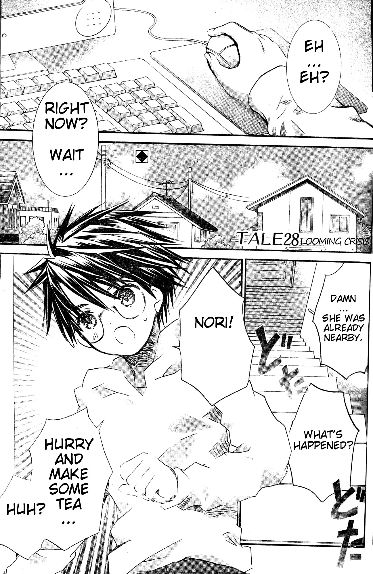 Rozen Maiden II Chapter 28 page 2 - Chapter 28: Tale 28: Looming Crisis