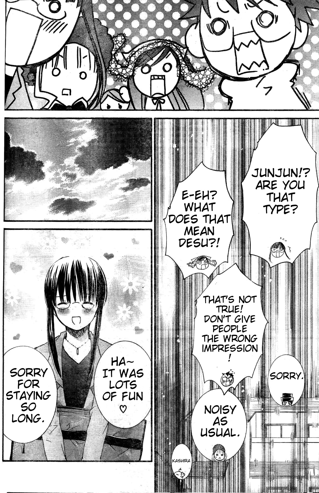Rozen Maiden II Chapter 28 page 23 - Chapter 28: Tale 28: Looming Crisis