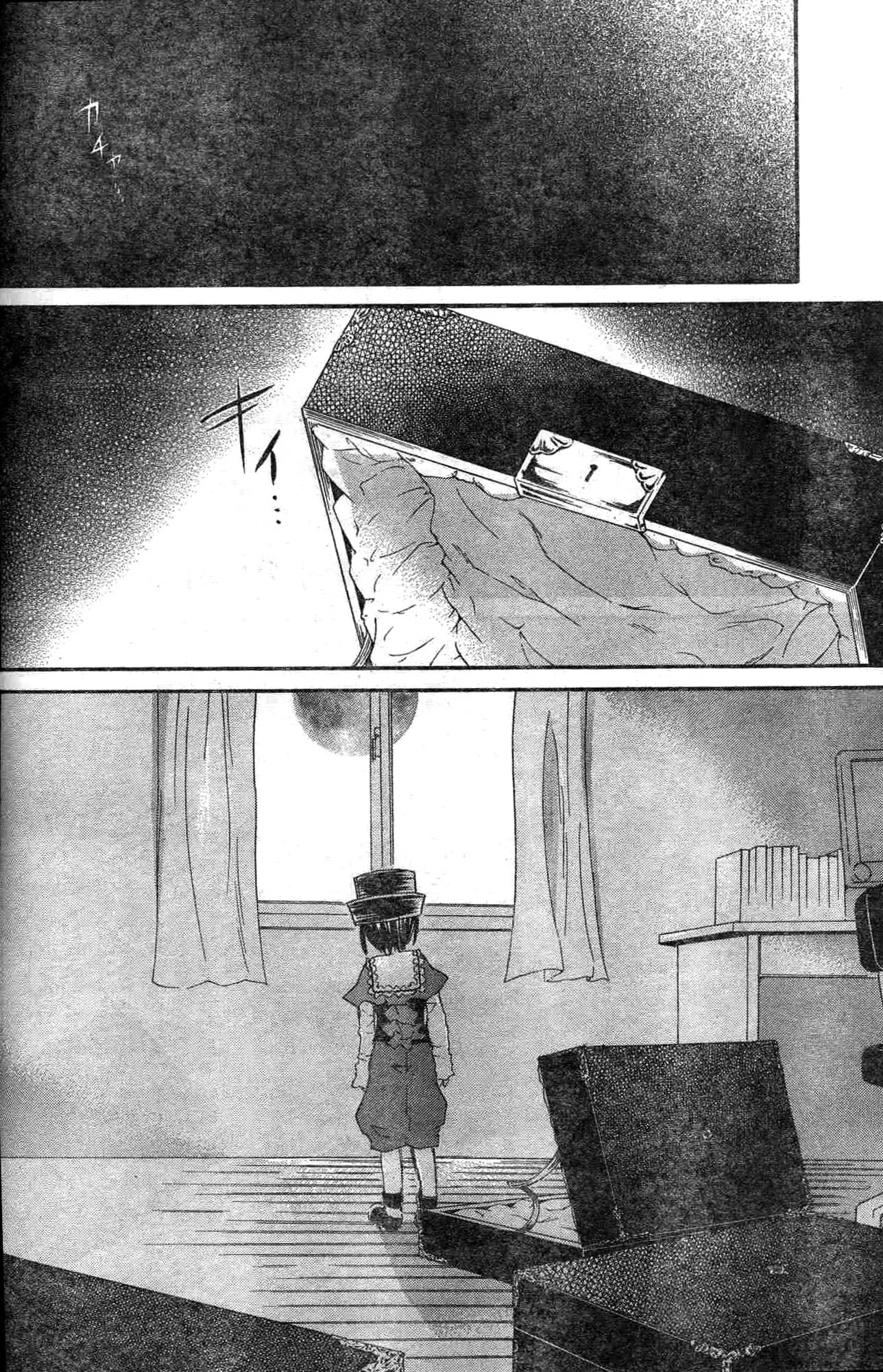 Rozen Maiden II Chapter 28 page 27 - Chapter 28: Tale 28: Looming Crisis