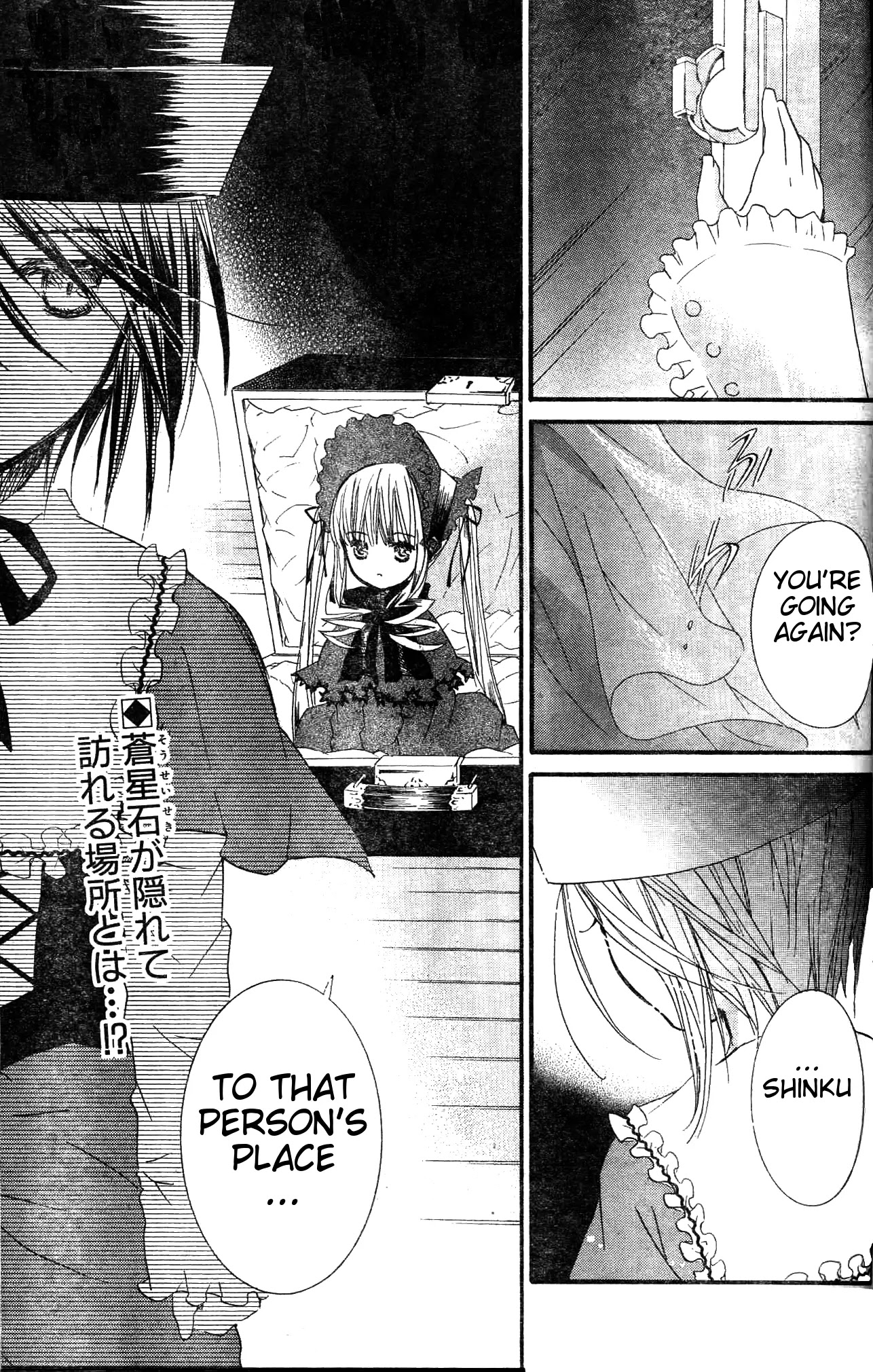 Rozen Maiden II Chapter 28 page 28 - Chapter 28: Tale 28: Looming Crisis