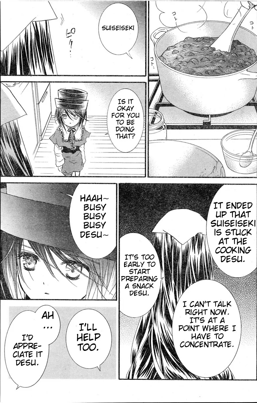 Rozen Maiden II Chapter 29 page 14 - Chapter 29: Tale 29: Doll and Master