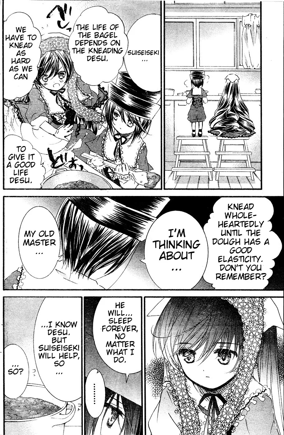 Rozen Maiden II Chapter 29 page 15 - Chapter 29: Tale 29: Doll and Master