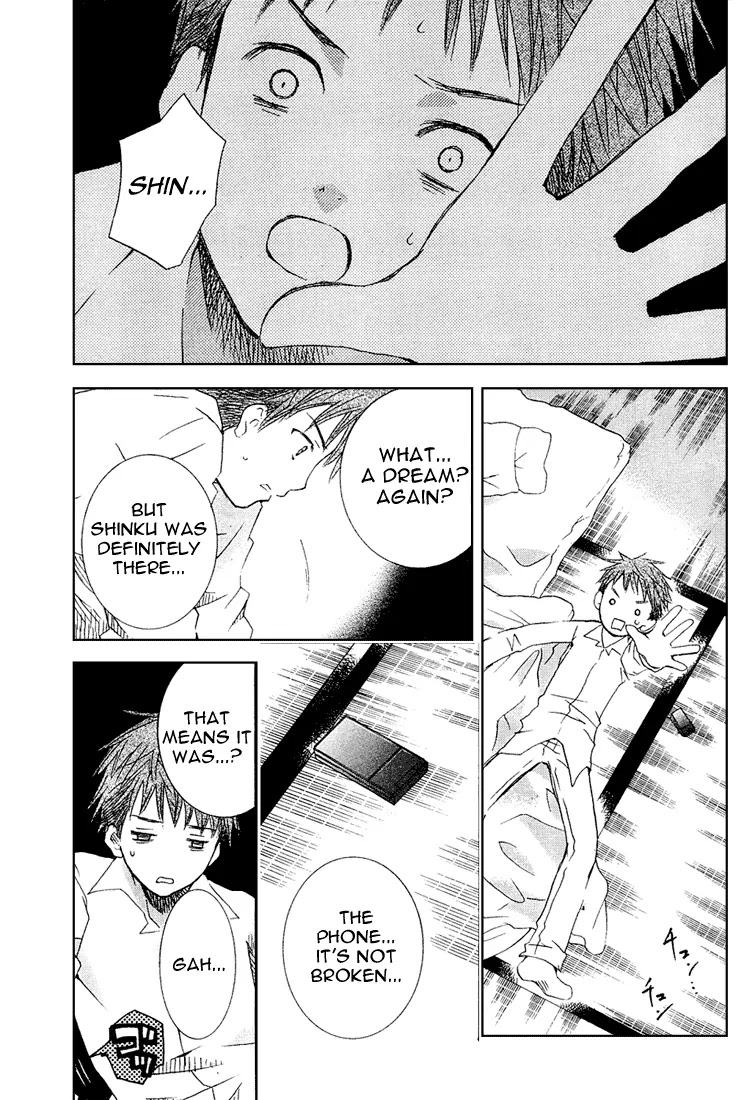 Rozen Maiden II Chapter 3 page 11 - Chapter 3 : Tale 3:The winded world.The not winded world