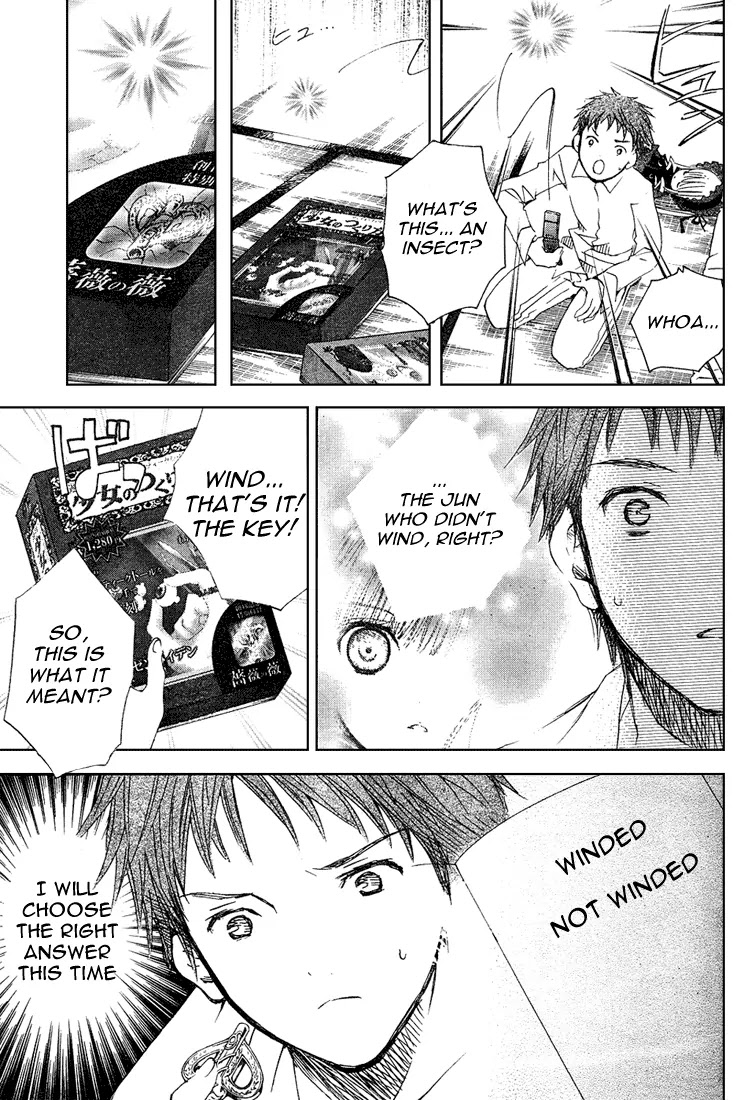 Rozen Maiden II Chapter 3 page 15 - Chapter 3 : Tale 3:The winded world.The not winded world