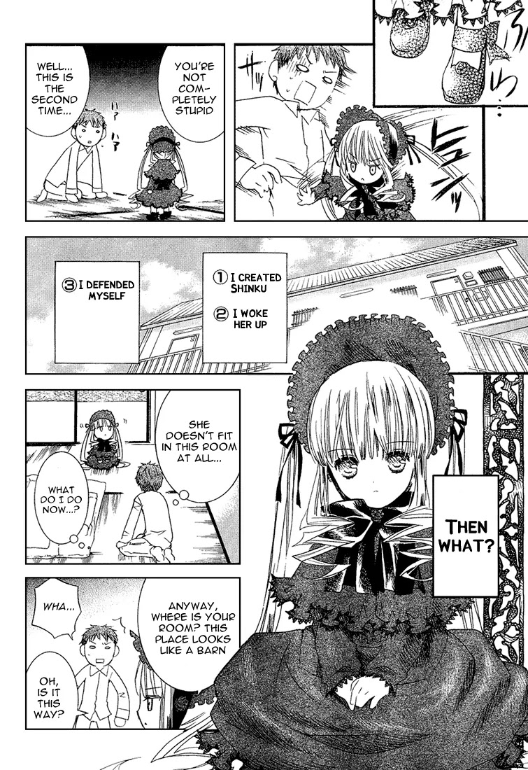 Rozen Maiden II Chapter 3 page 17 - Chapter 3 : Tale 3:The winded world.The not winded world