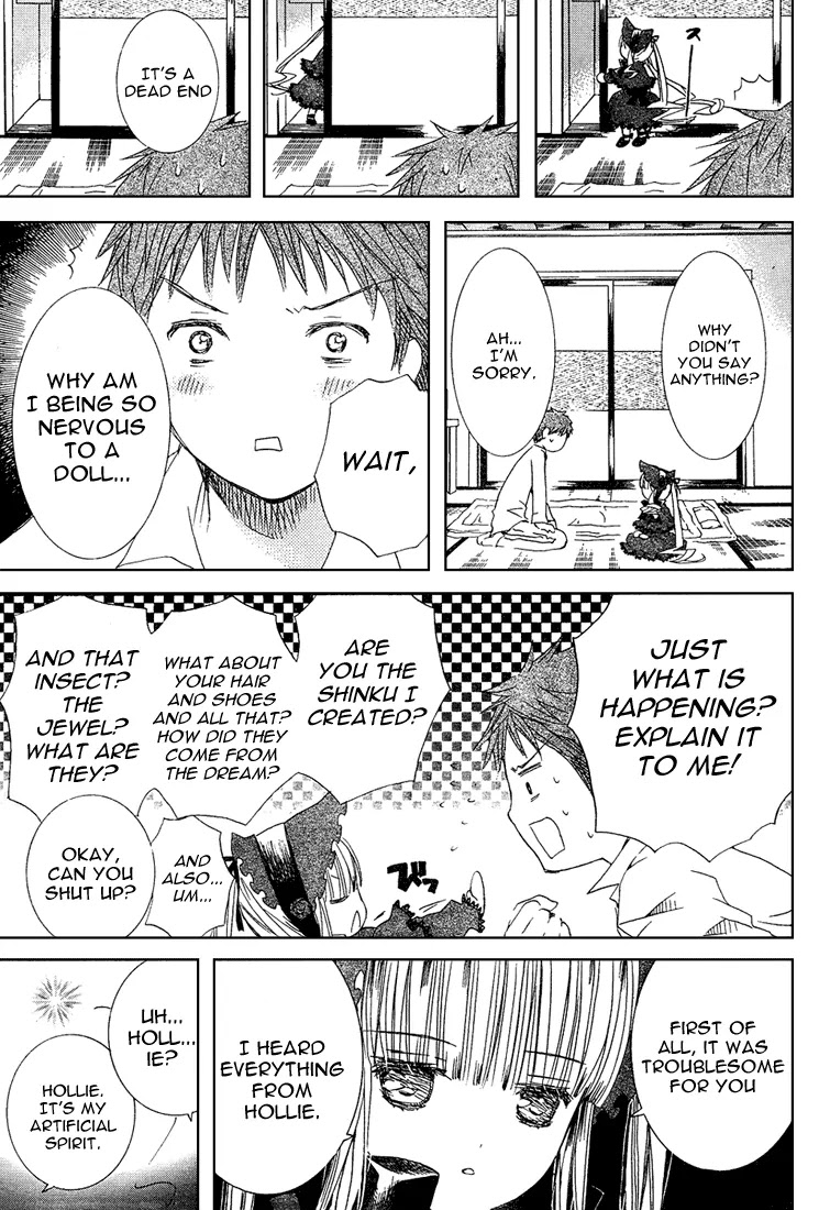 Rozen Maiden II Chapter 3 page 18 - Chapter 3 : Tale 3:The winded world.The not winded world
