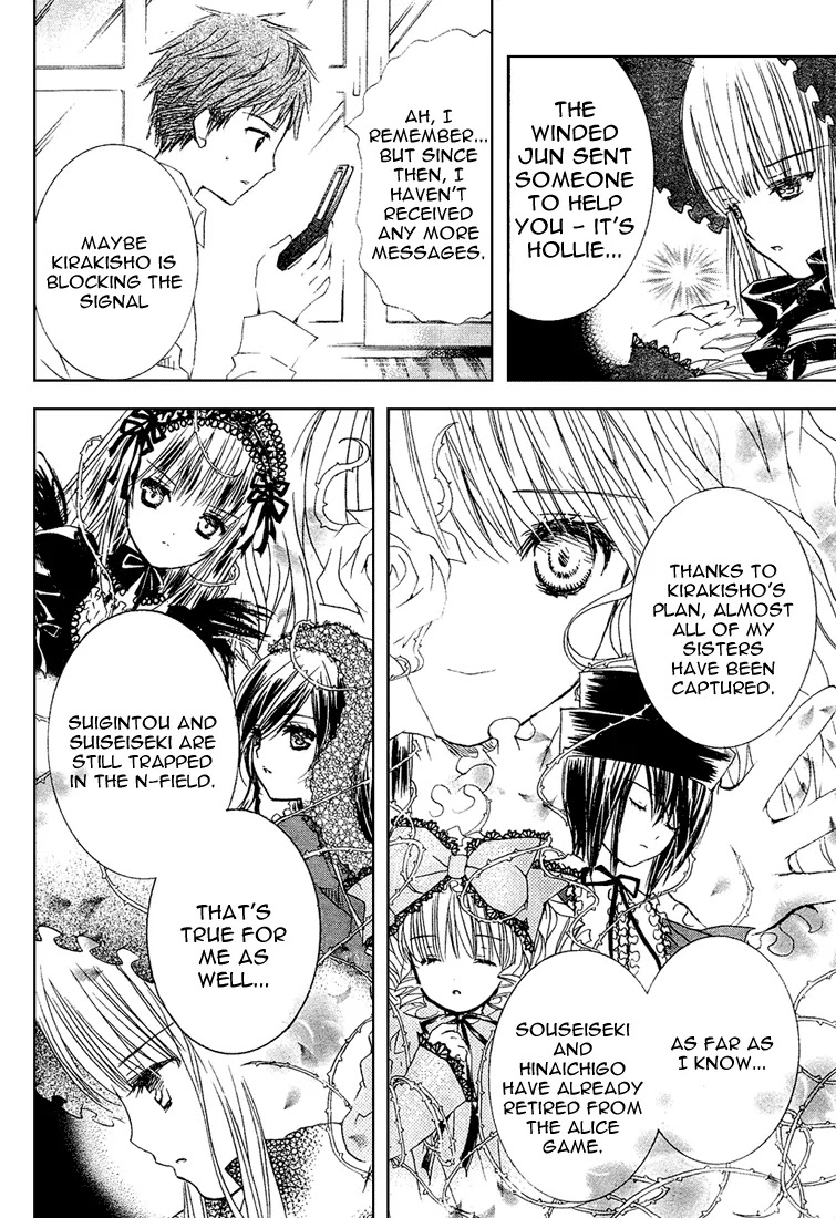 Rozen Maiden II Chapter 3 page 19 - Chapter 3 : Tale 3:The winded world.The not winded world