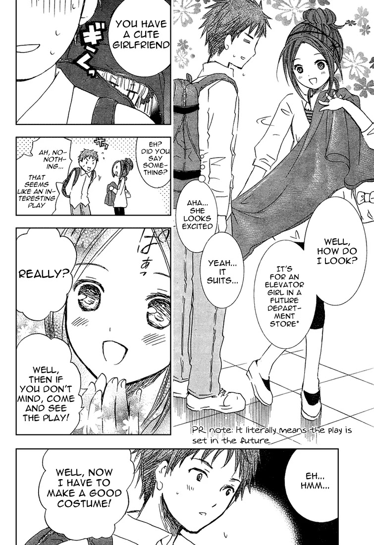 Rozen Maiden II Chapter 3 page 27 - Chapter 3 : Tale 3:The winded world.The not winded world